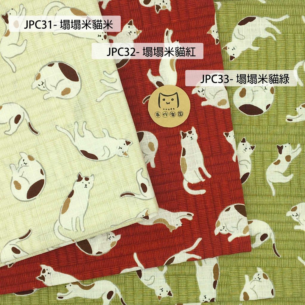 JPC31塌塌米貓貓