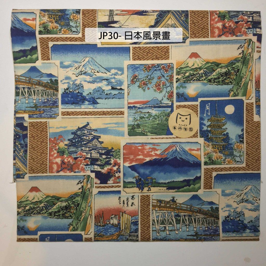 JP30日系風景畫