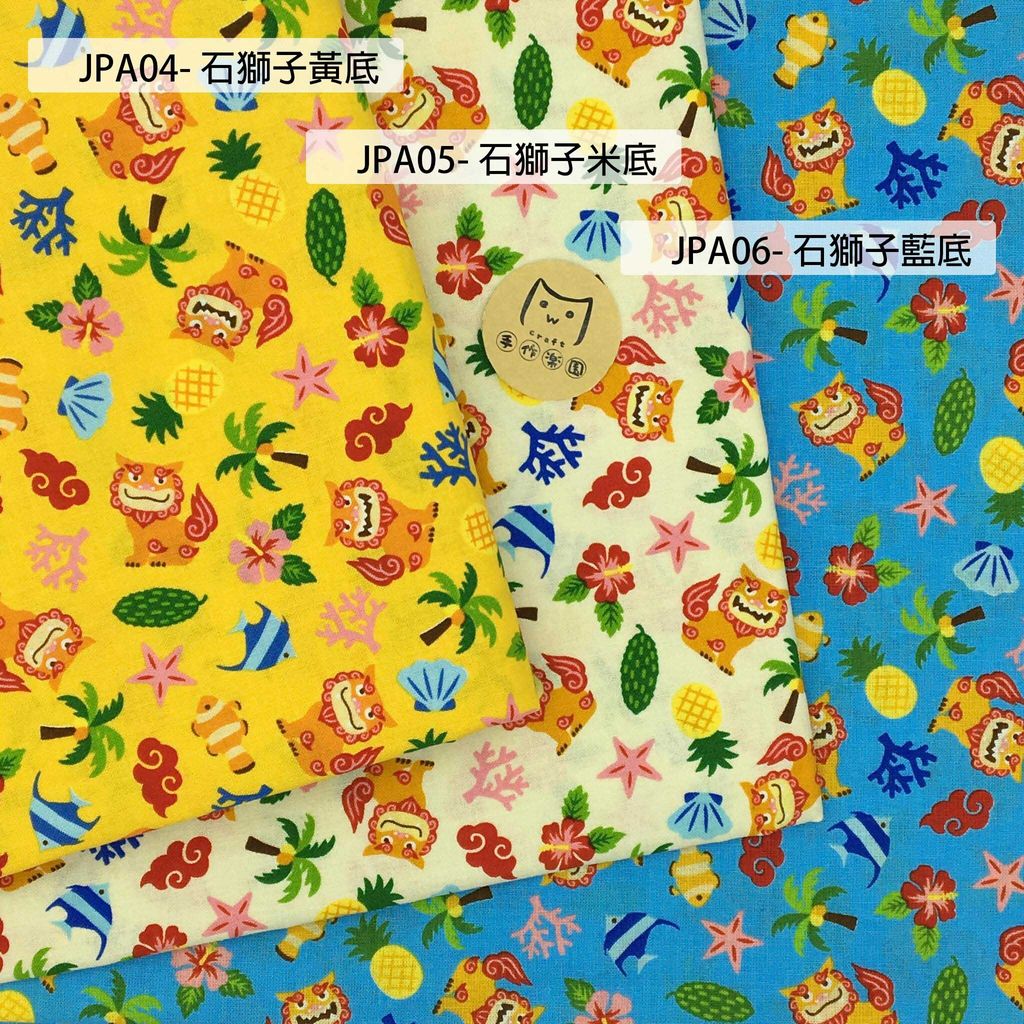 JPA04石獅子