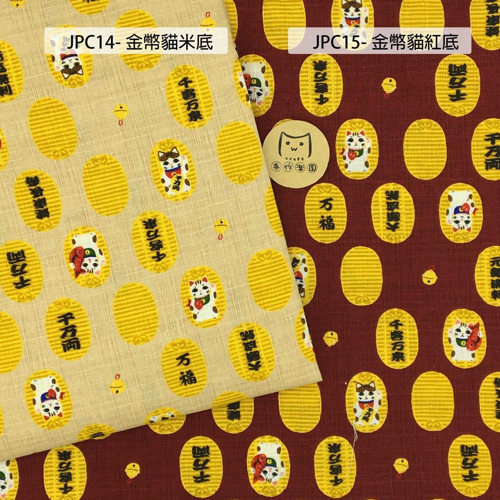 JPC14招財貓貓