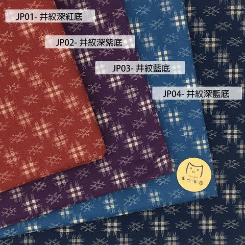 JP01井紋