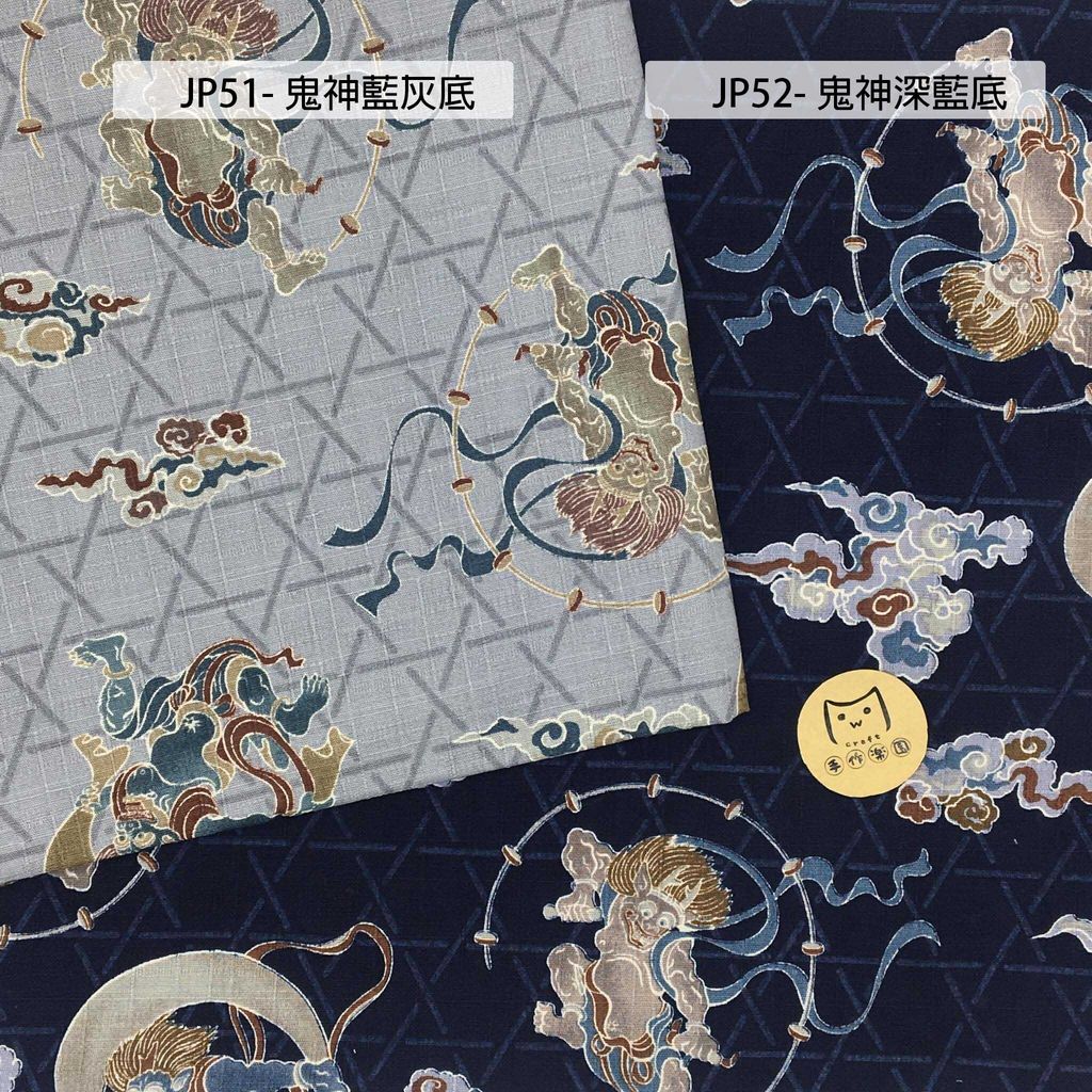 JP51鬼神