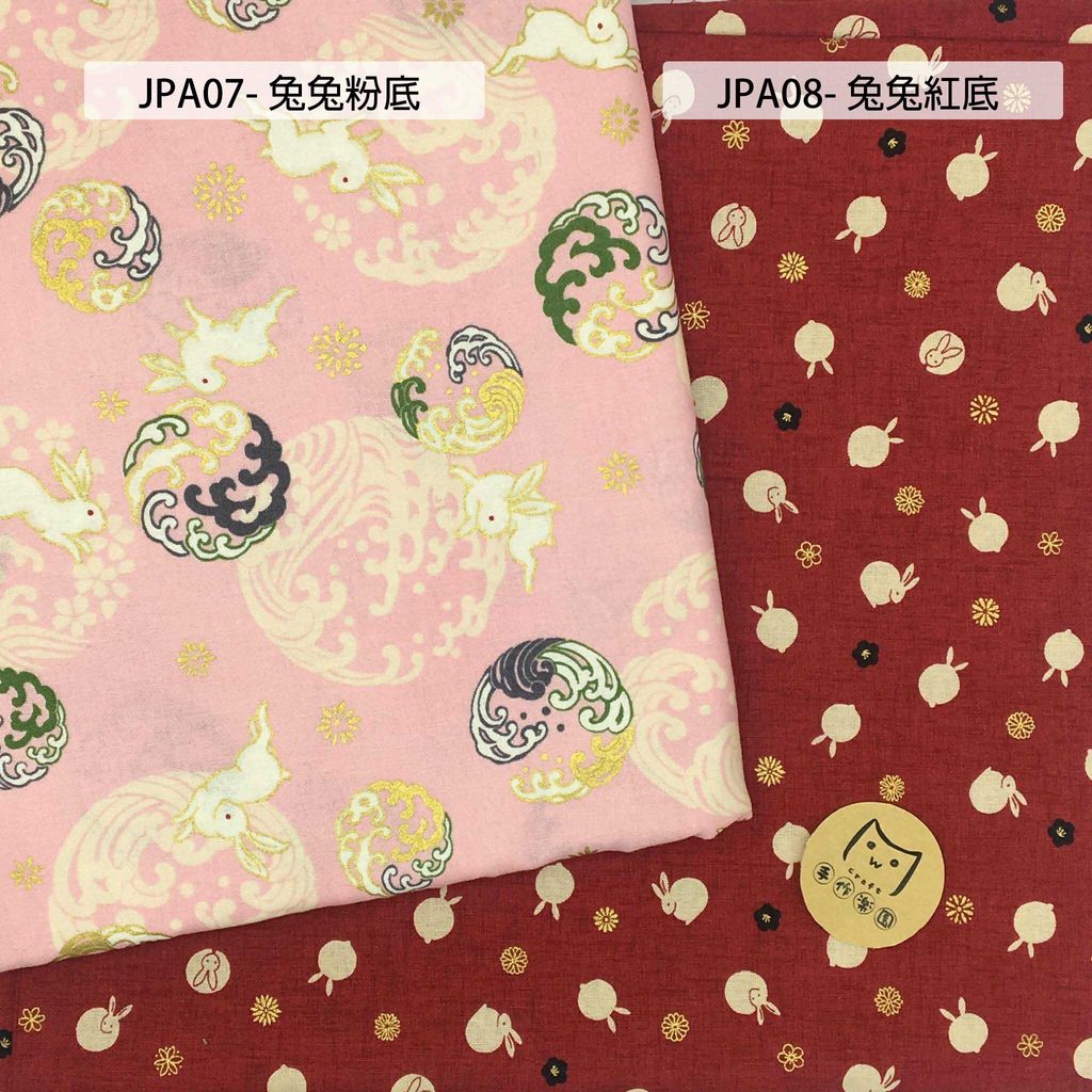 JPA07兔兔