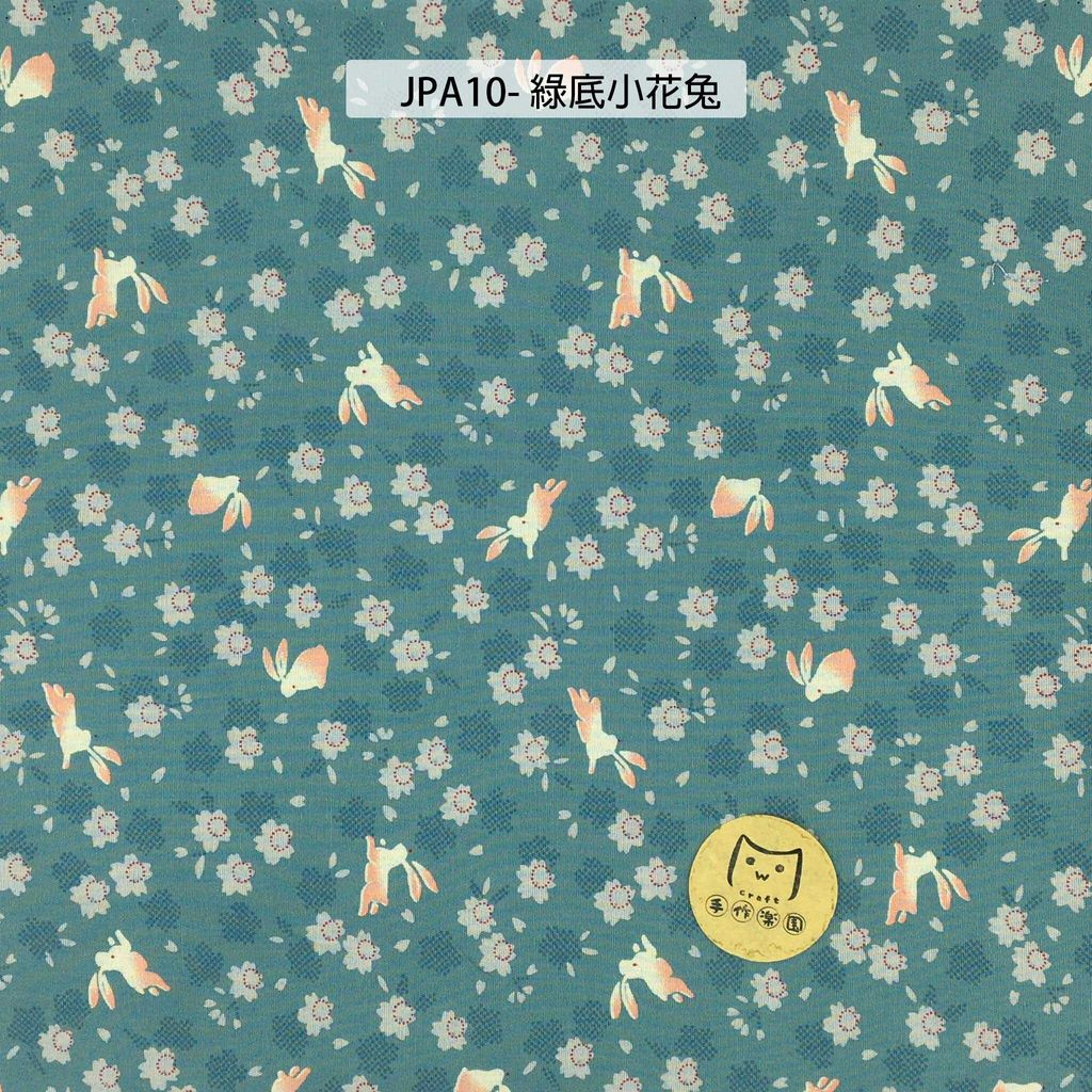 JPA10綠底小花兔兔