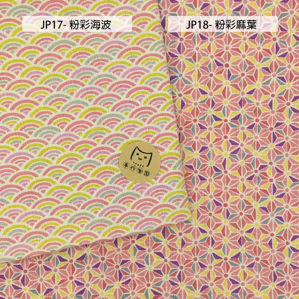 JP17海波紋4