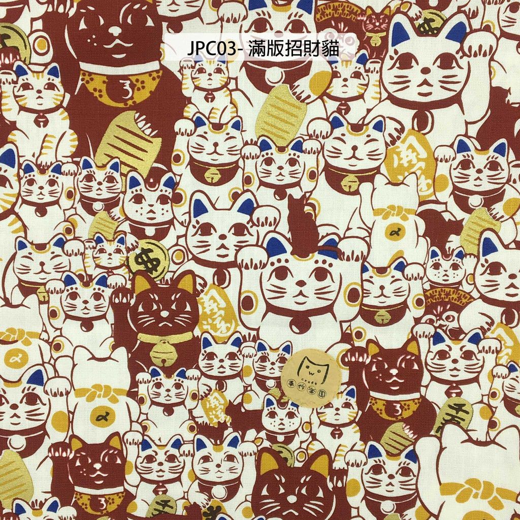 JPC03滿版招財貓