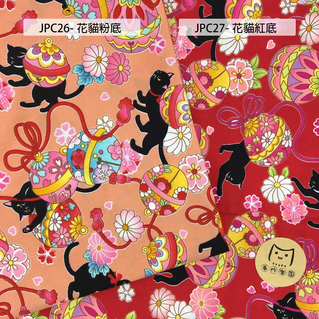 JPC26華麗花貓
