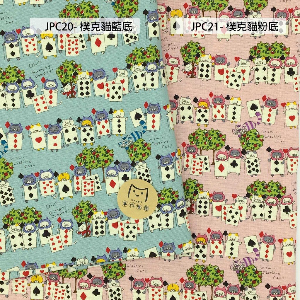 JPC20樸克牌貓貓