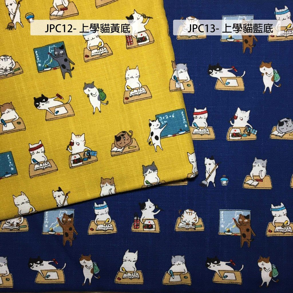 JPC12貓貓上學