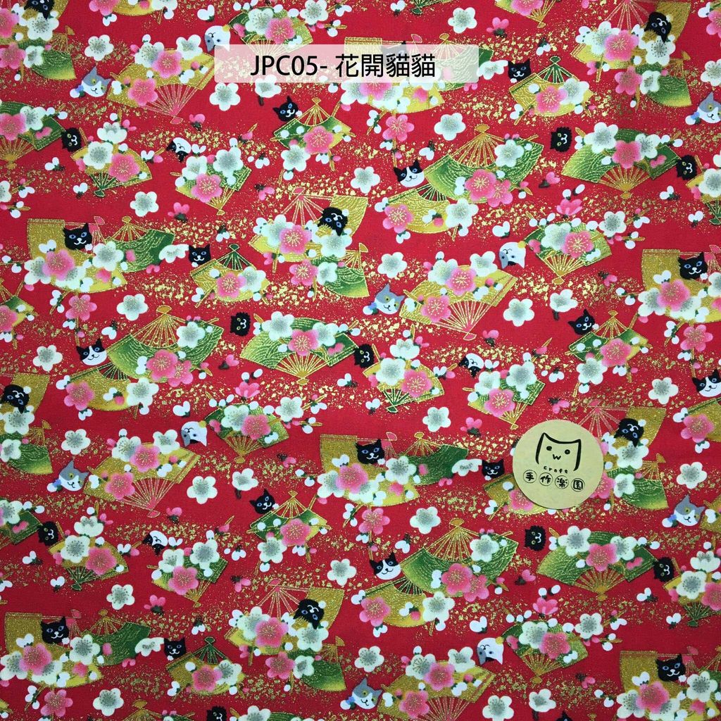 JPC05花開貓貓