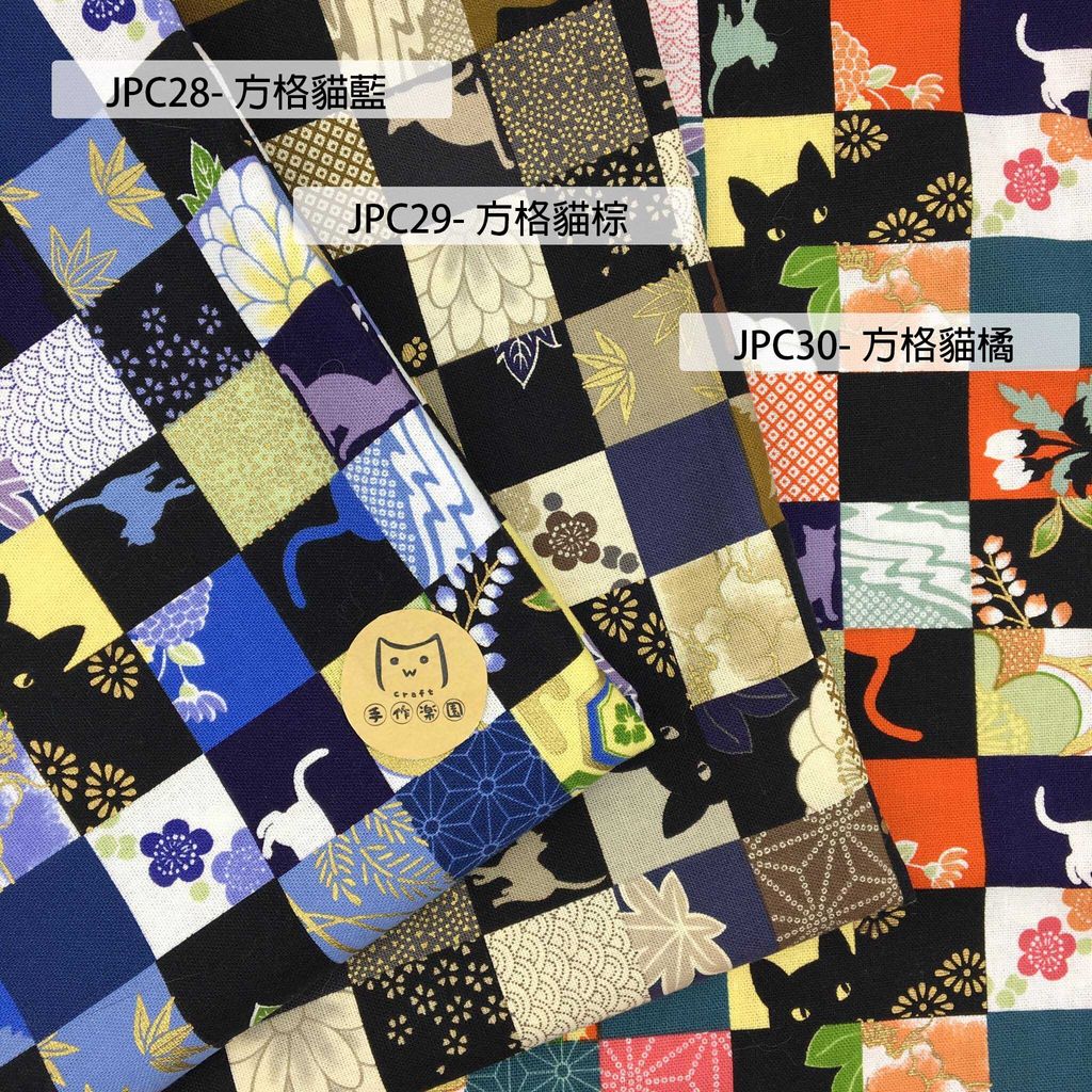JPC28方格花貓