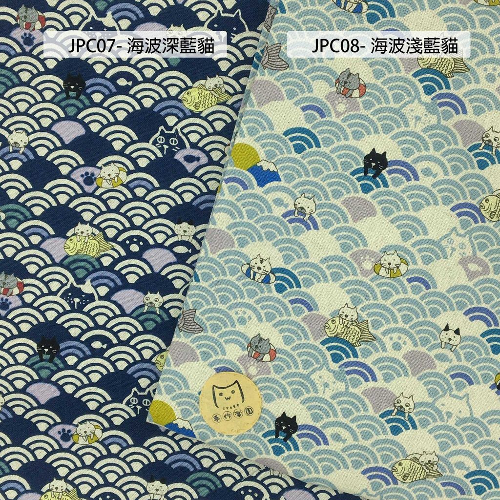 JPC07海波貓貓1