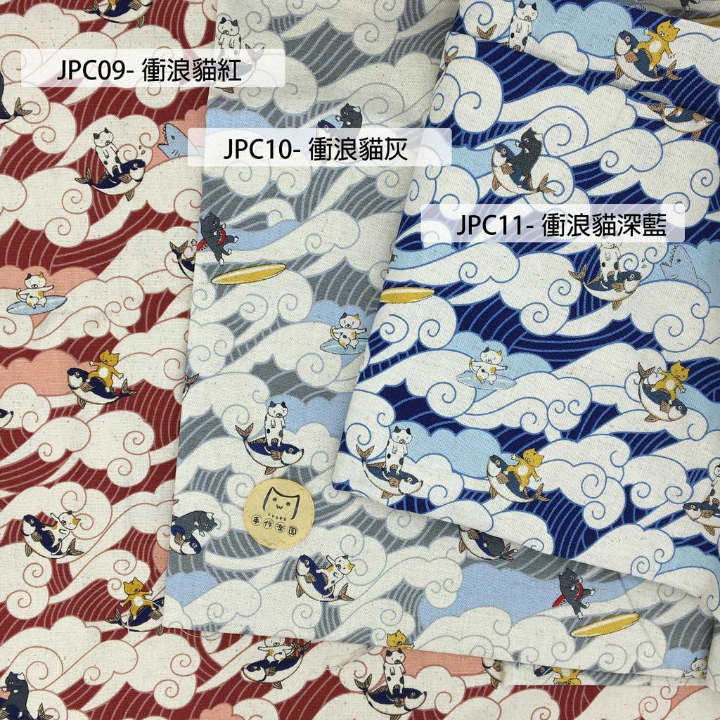 JPC09衝浪貓貓
