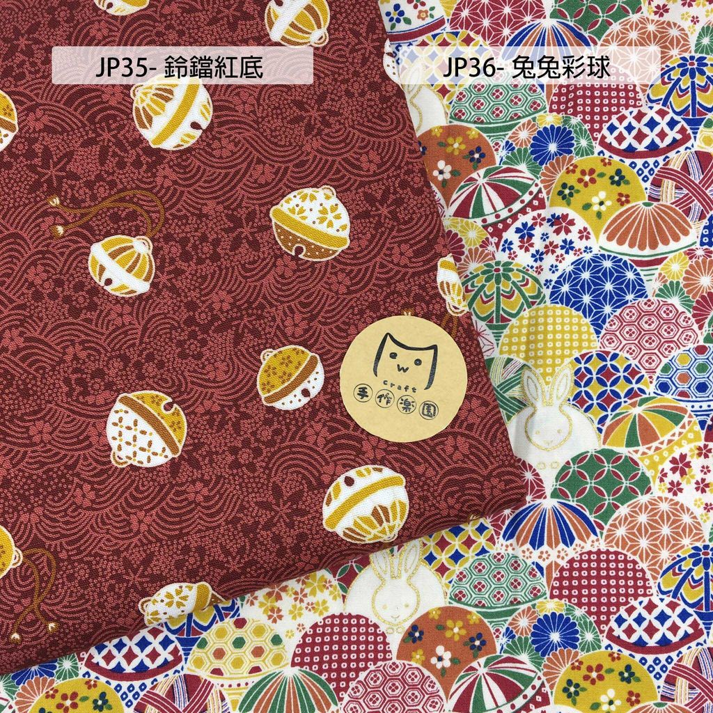 JP35日系圖騰3