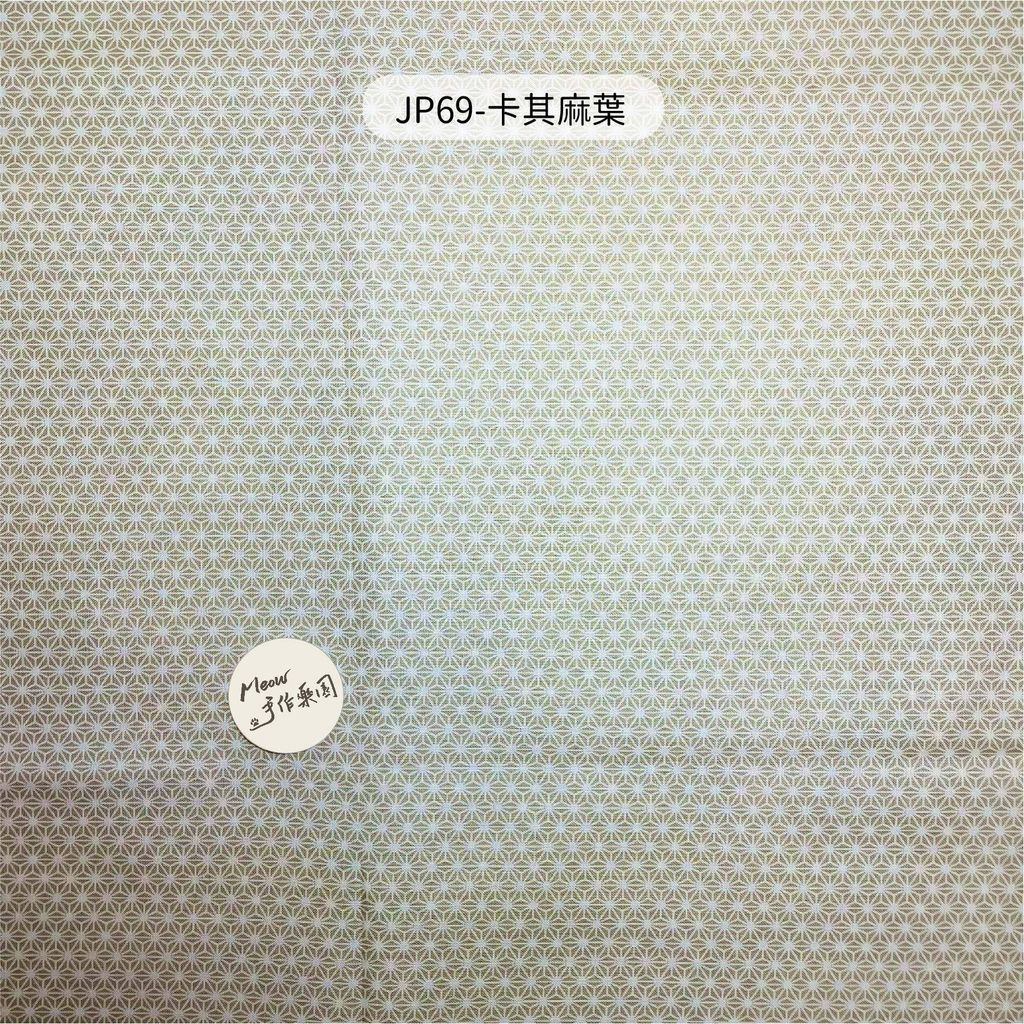 JP69-01