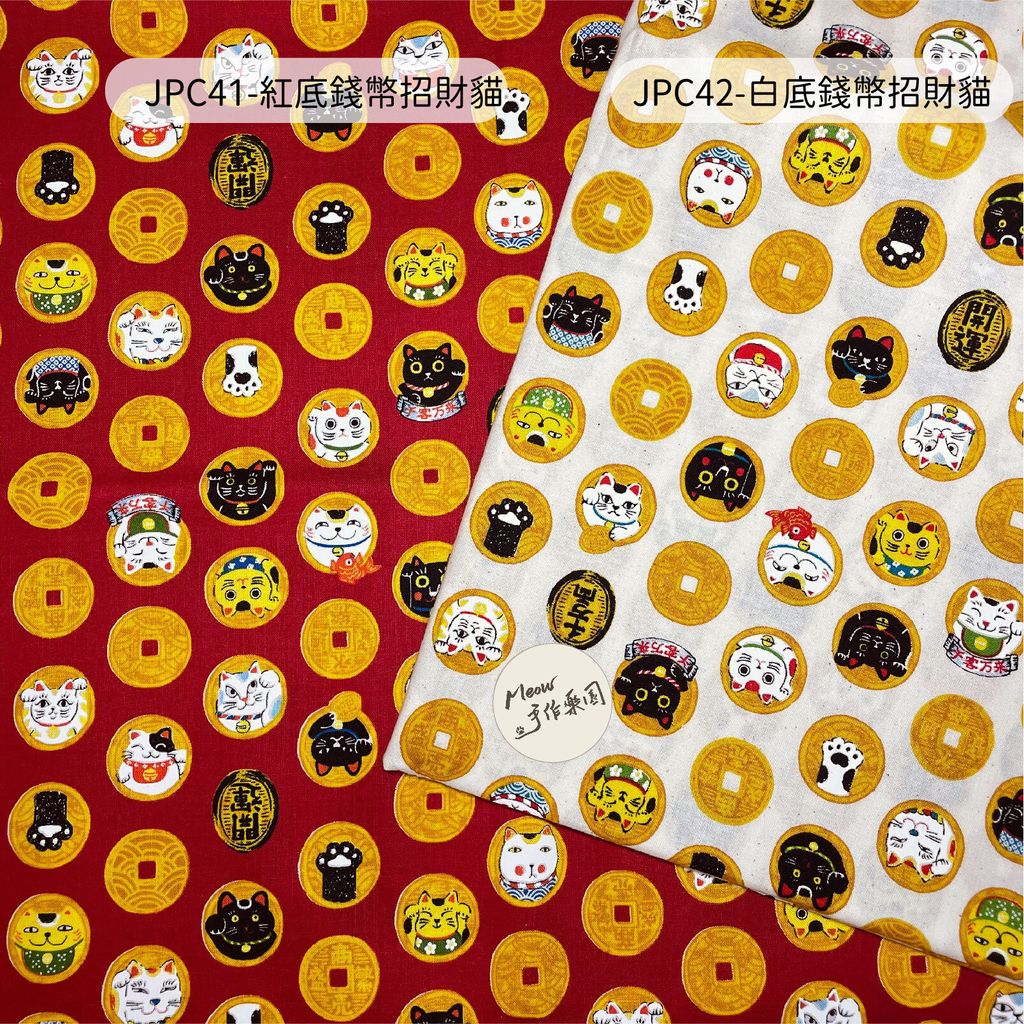 JPC41