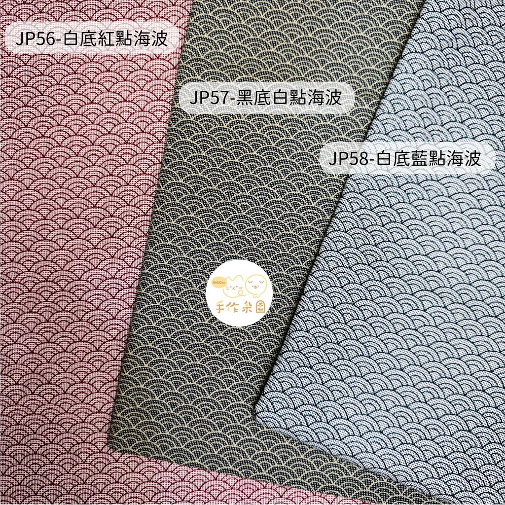 JP56-01