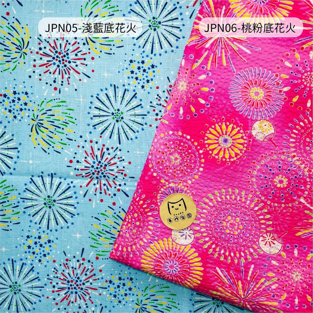 JPN05淺藍花火-01
