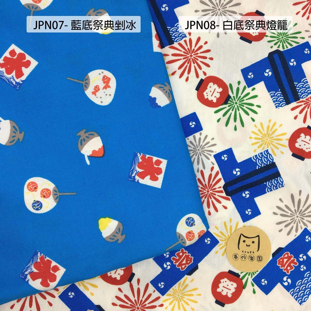 JPN07夏日祭典1
