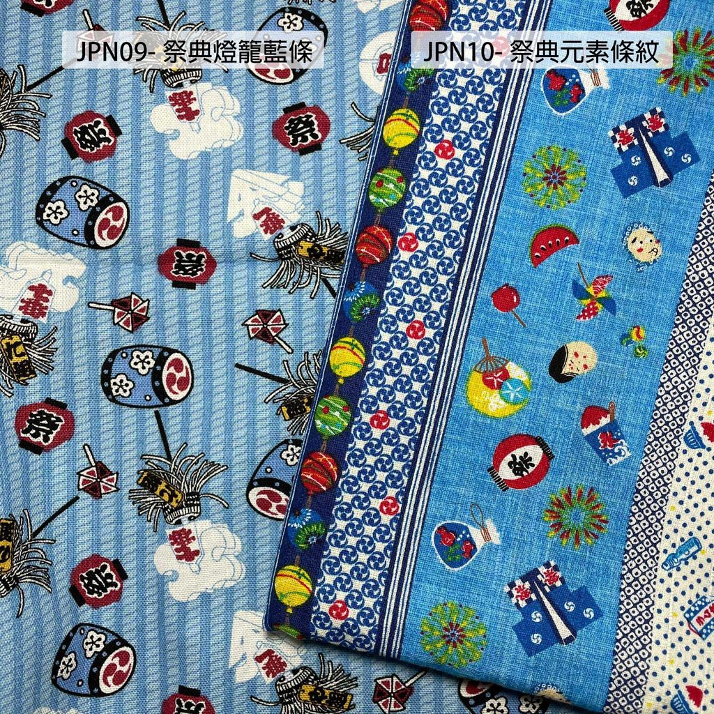 JPN09夏日祭典2