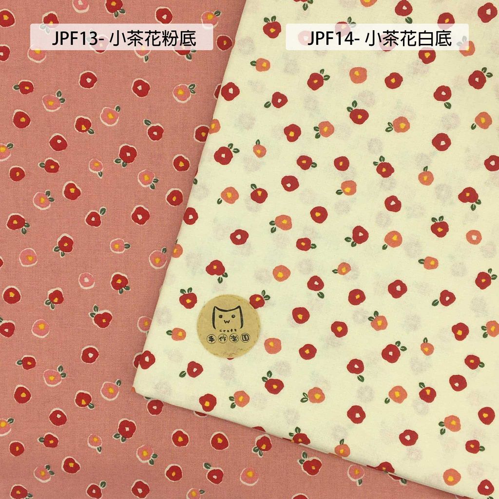 JPF13小茶花