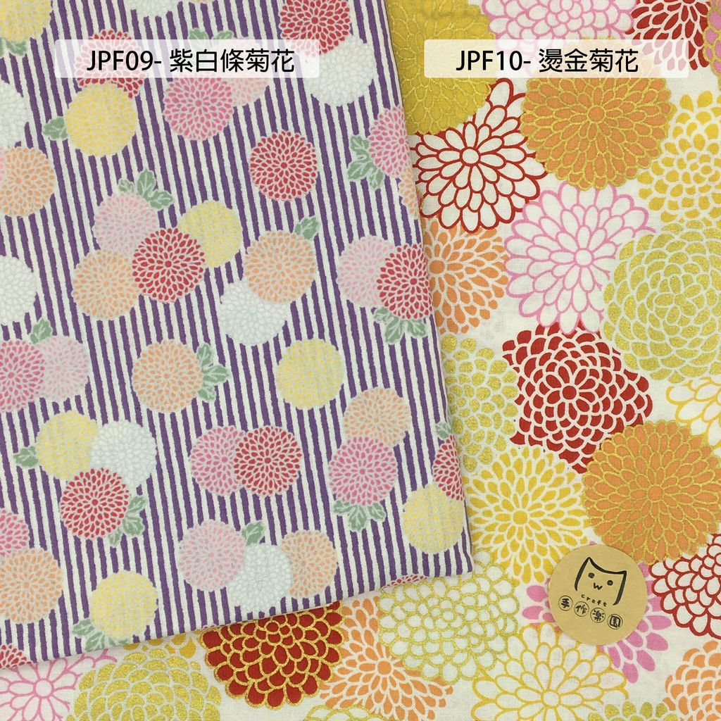 JPF09繡球菊花