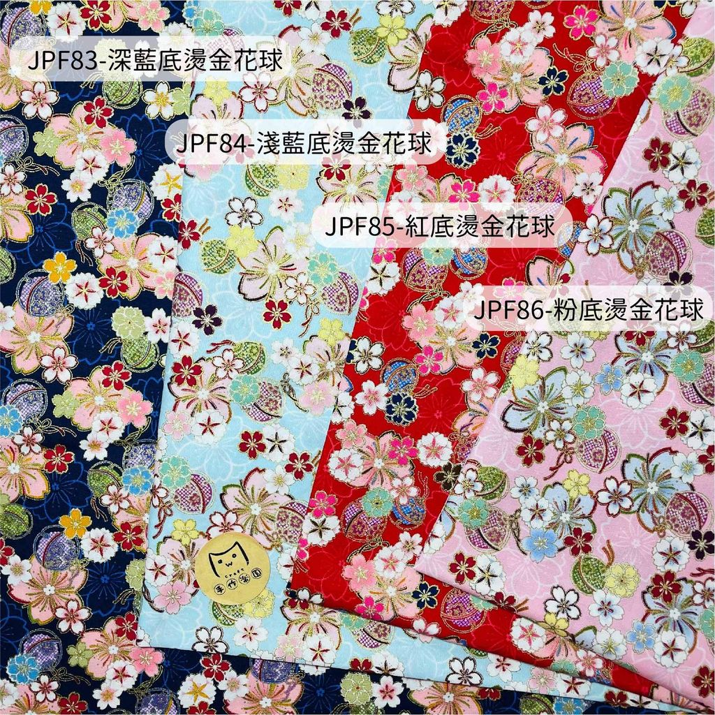 JPF83深藍底燙金花球-01