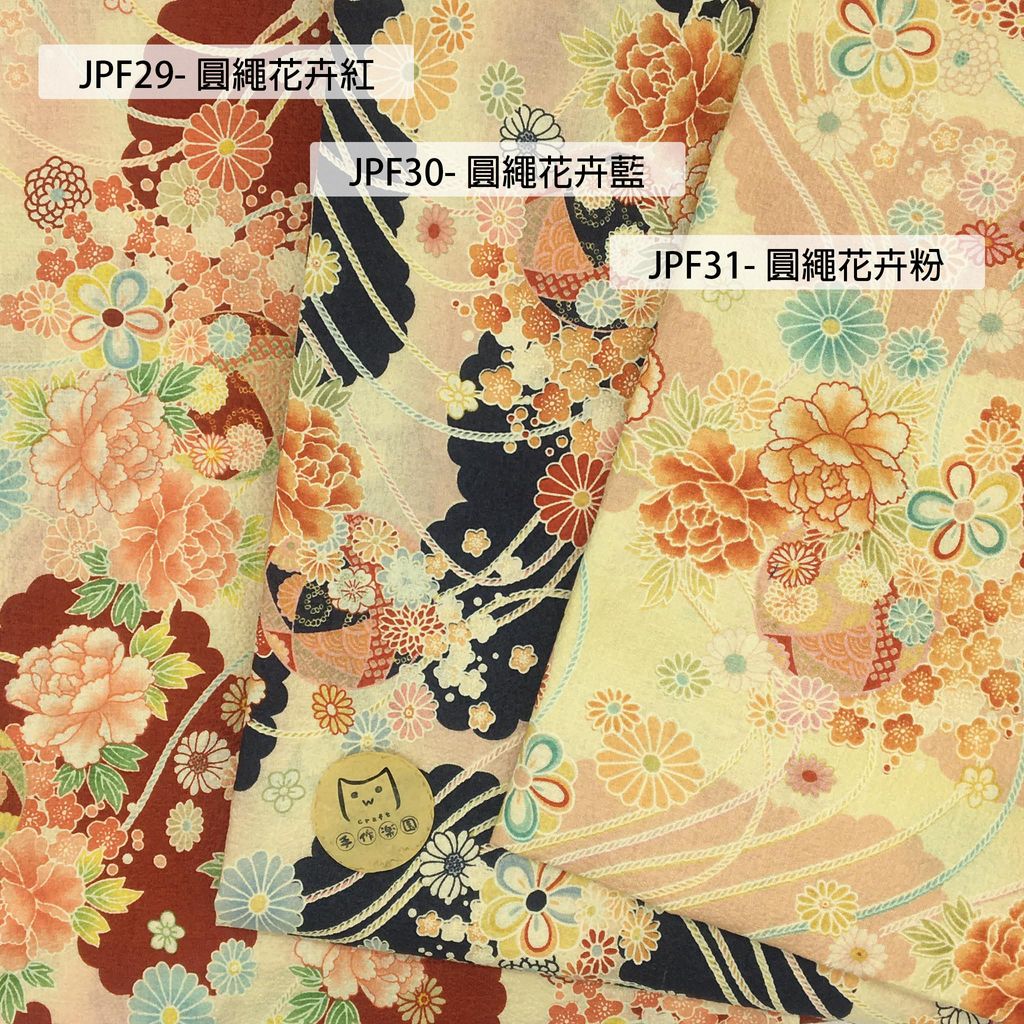 JPF29圓繩花卉