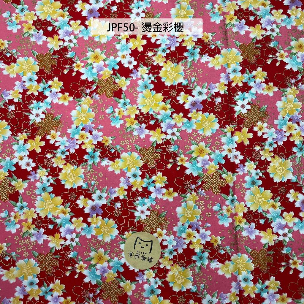 JPF50燙金彩櫻