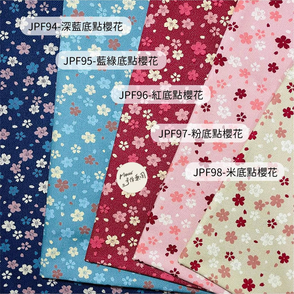 JPF94深藍底點櫻花-01