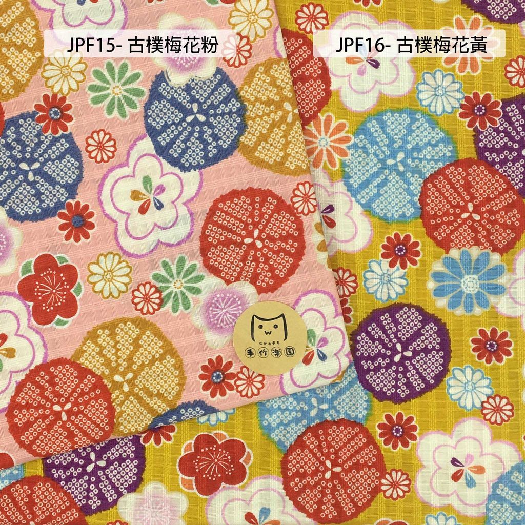 JPF15古樸梅花