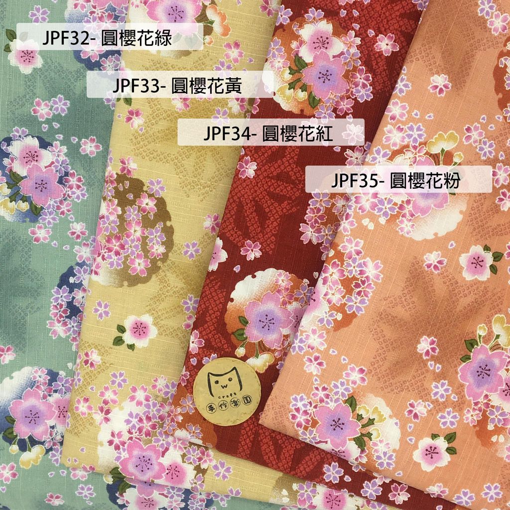 JPF32圓點櫻花