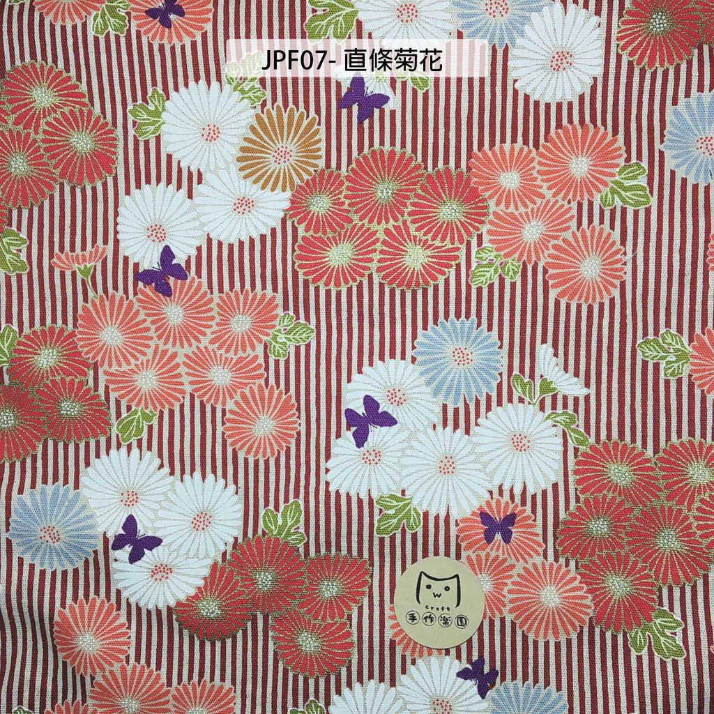 JPF07直條菊花