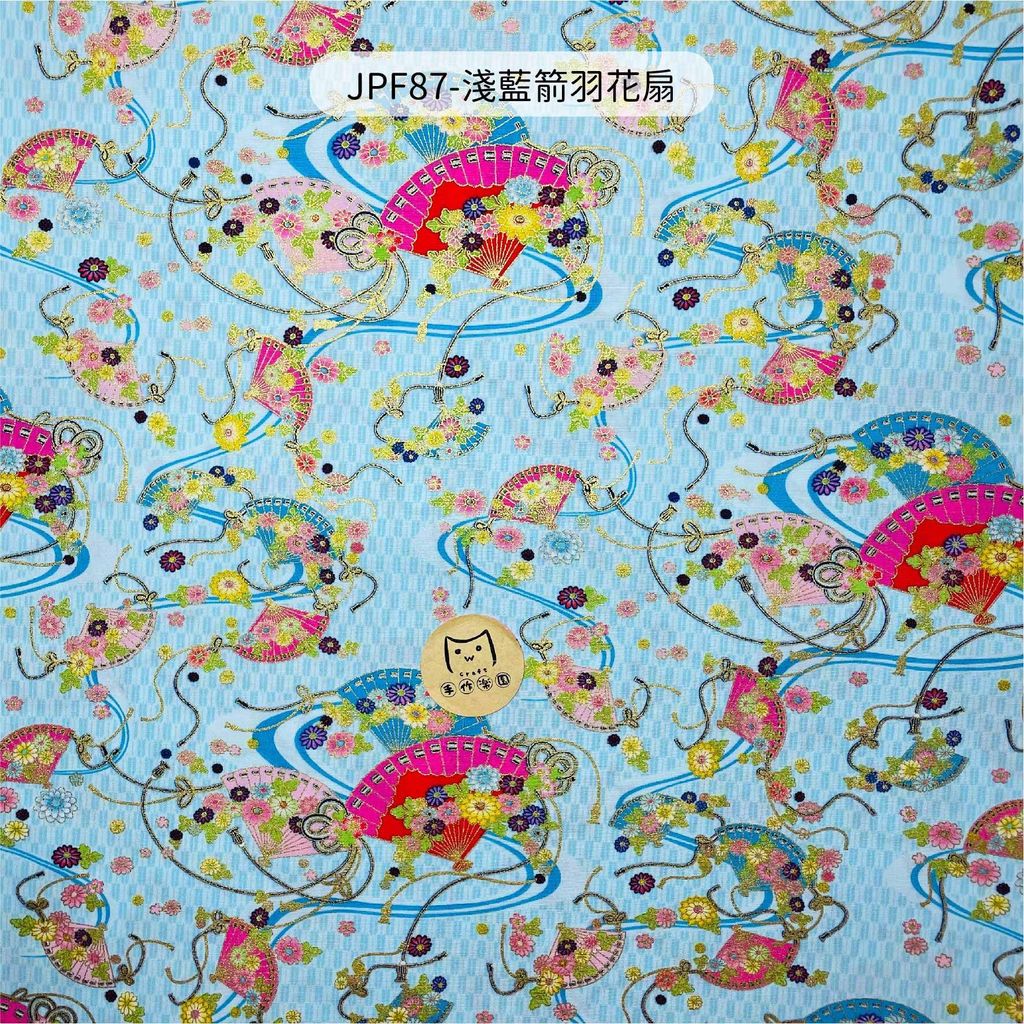 JPF87淺藍箭羽花扇-01