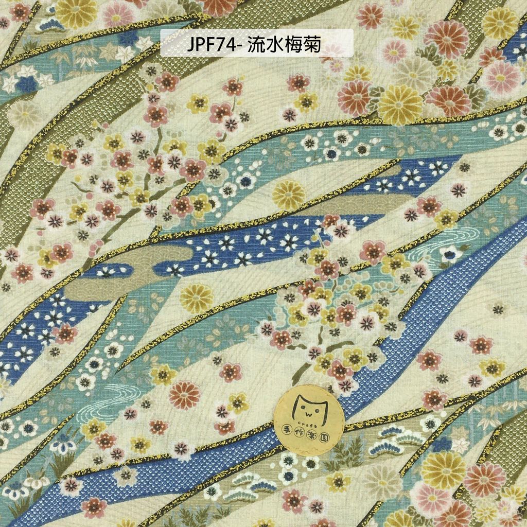 JPF74流水梅花