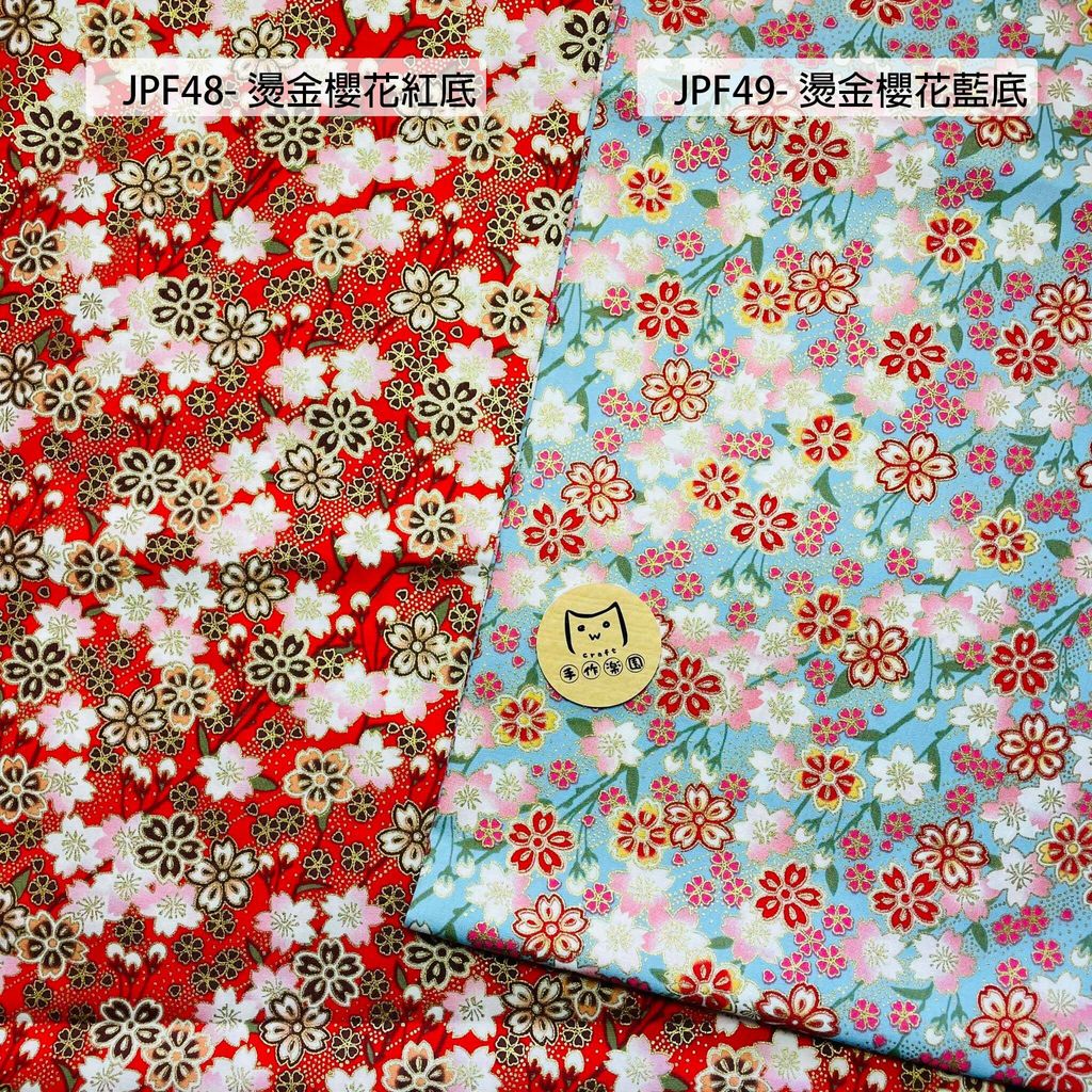JPF48燙金櫻花