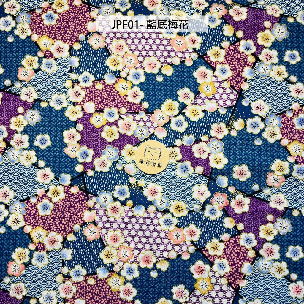 JPF01藍底梅花