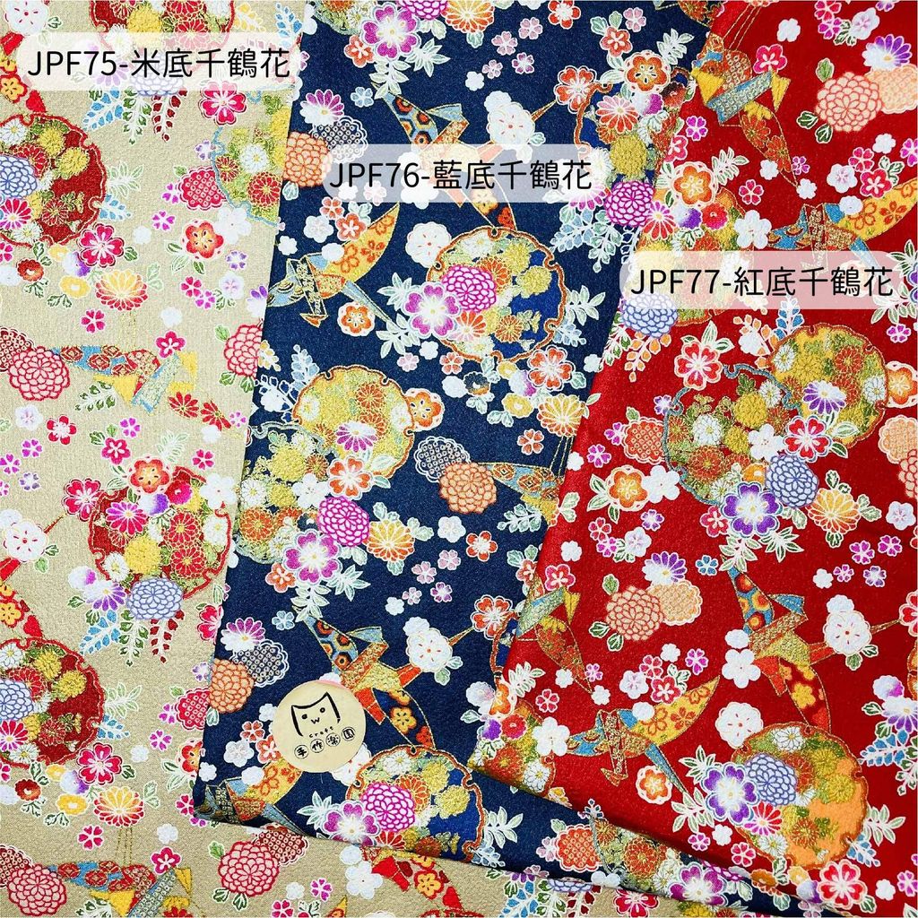 JPF75米底千鶴花-01