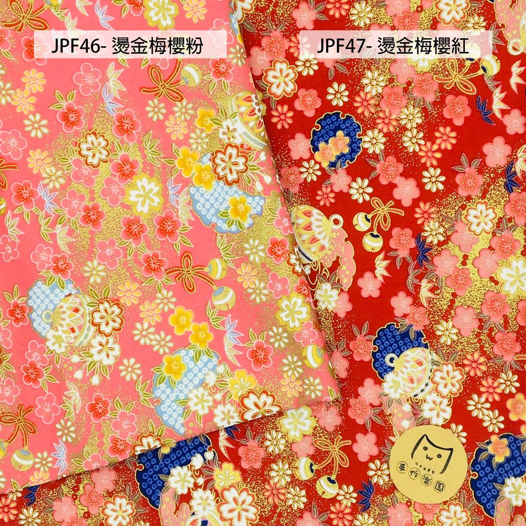 JPF46燙金梅櫻