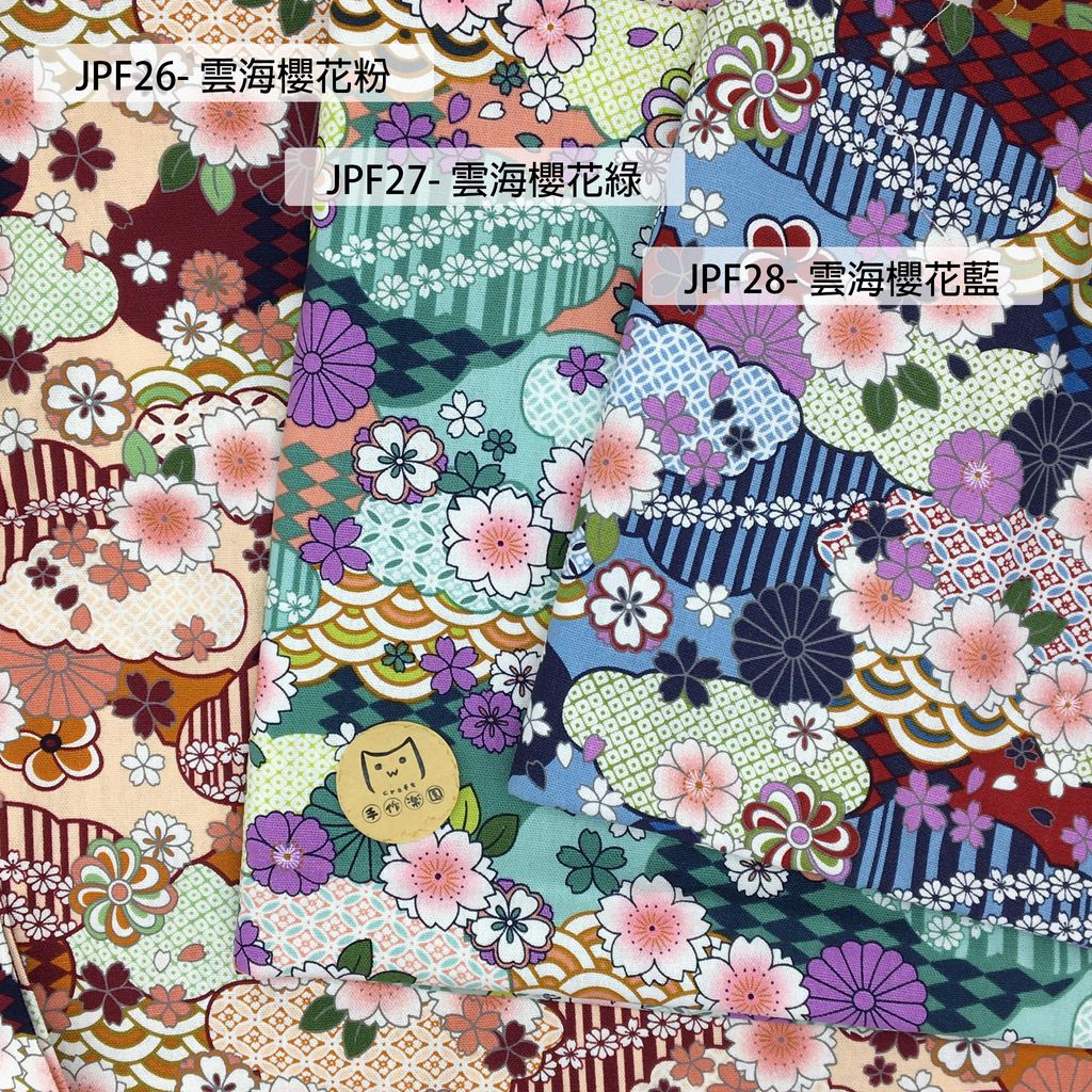 JPF26雲海櫻花