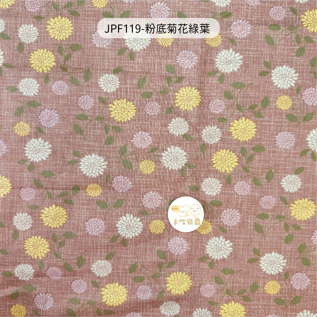 JPF119-粉底菊花綠葉-01