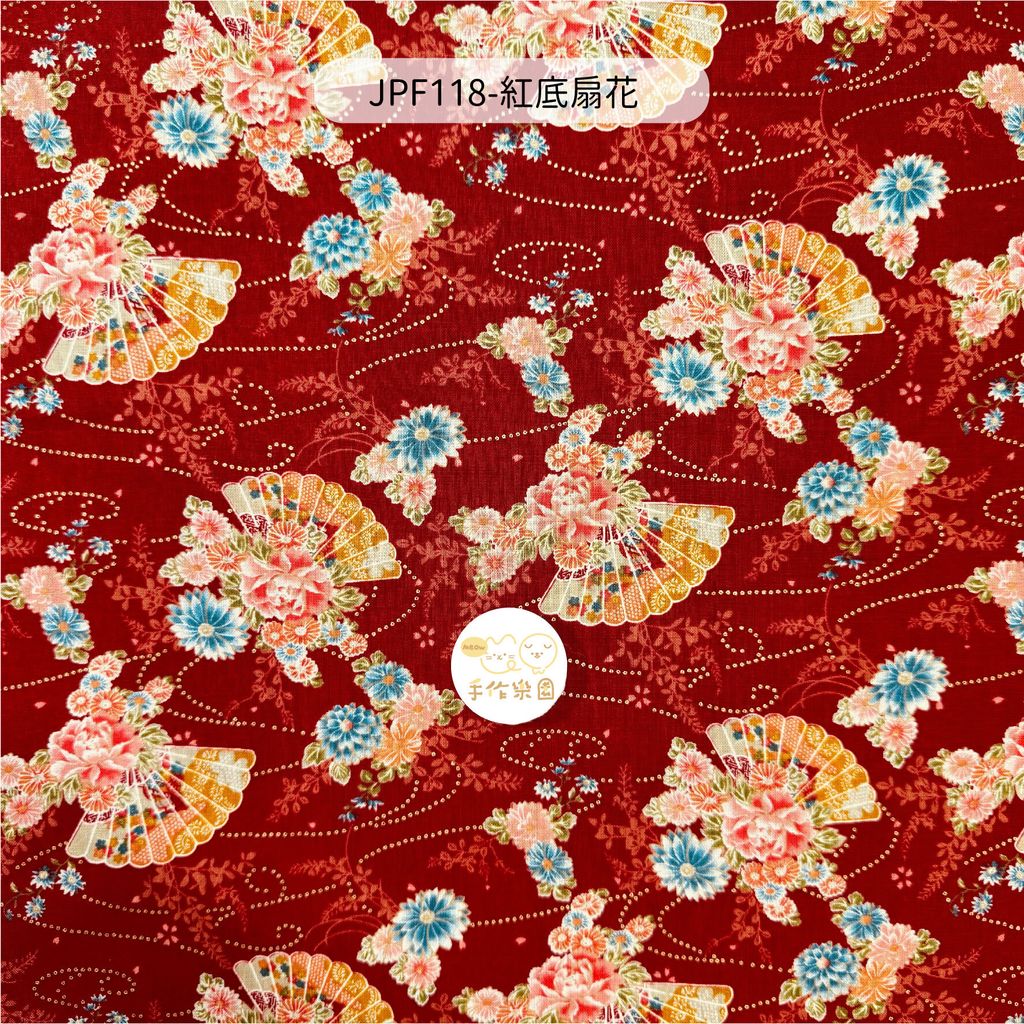 JPF118-紅底扇花-01