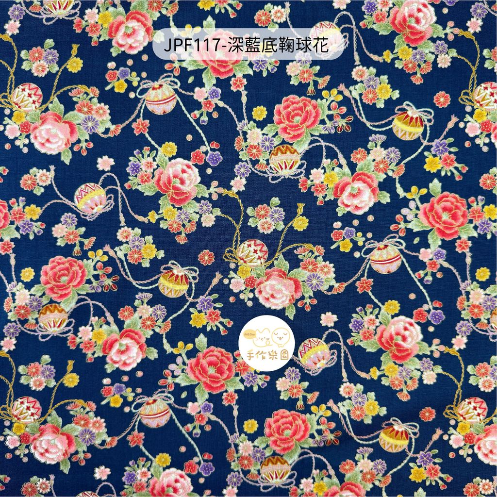 JPF117-深藍底鞠球花-01