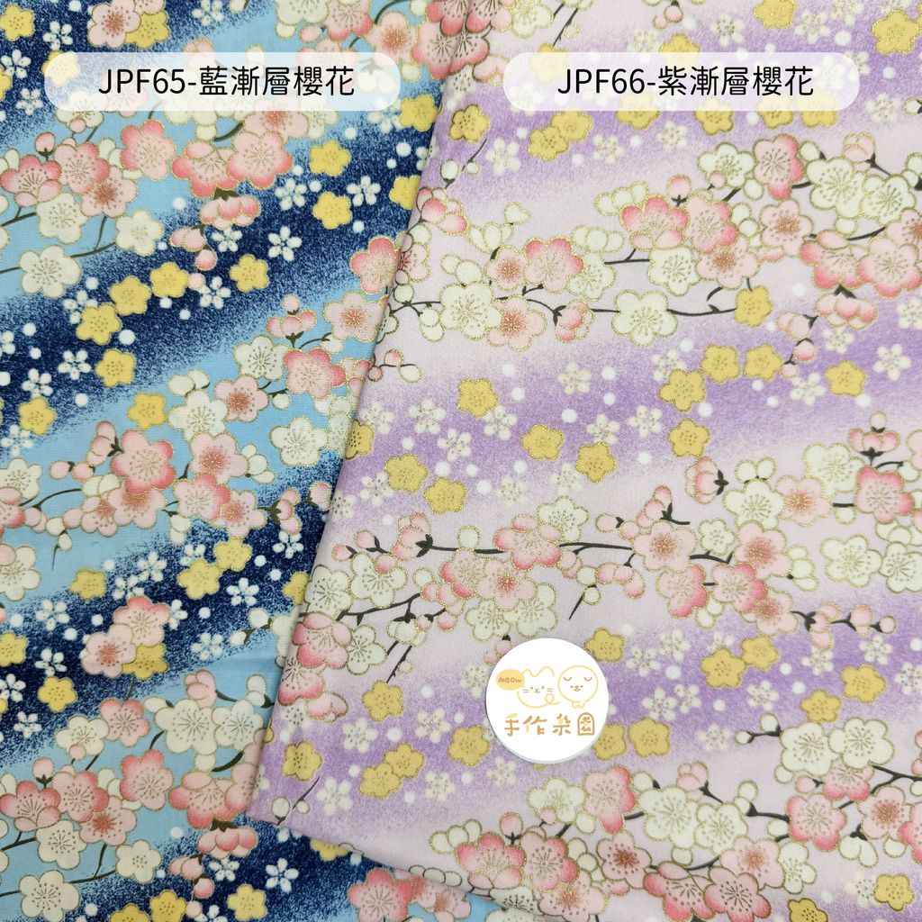 JPF65-藍漸層櫻花-01