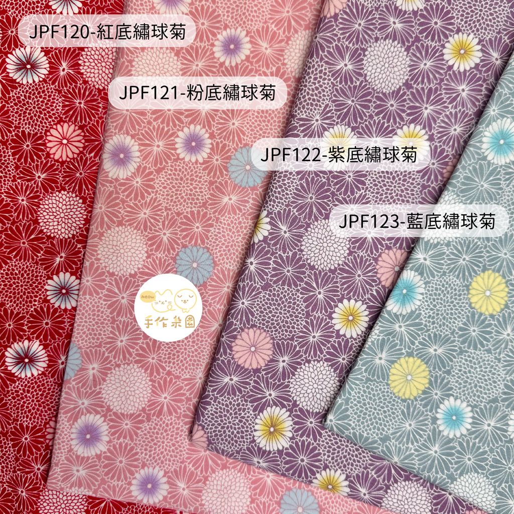 JPF120紅底繡球菊-01