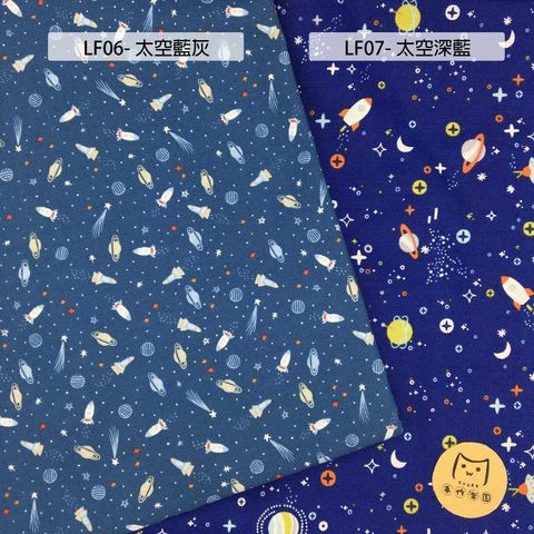 LF06太空