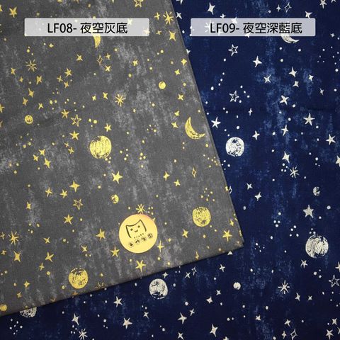 LF08夜空