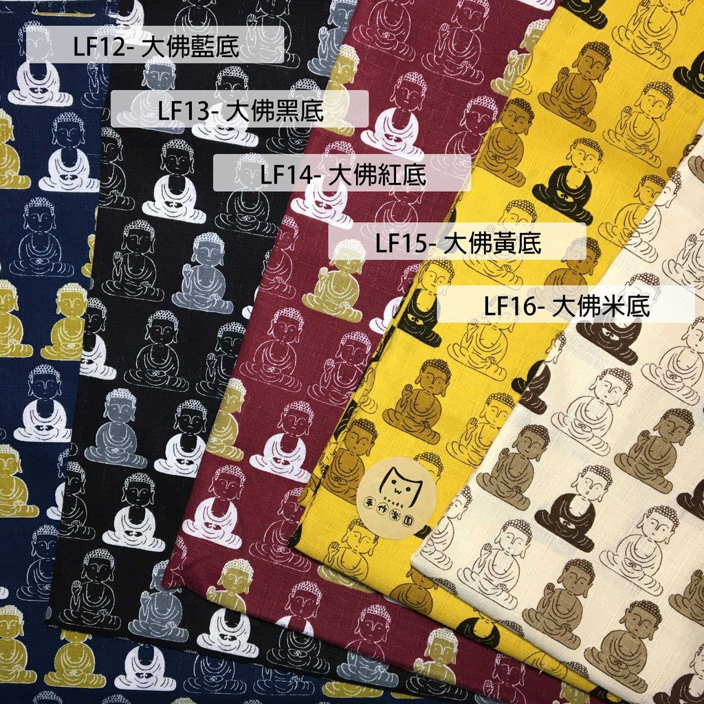 LF12大佛