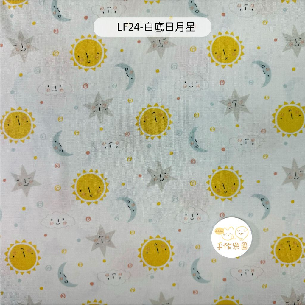LF24-白底日月星-01
