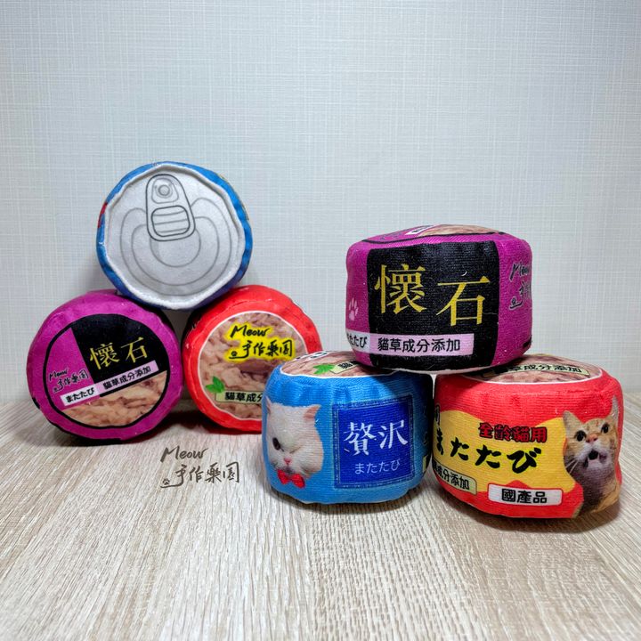 罐罐.jpg